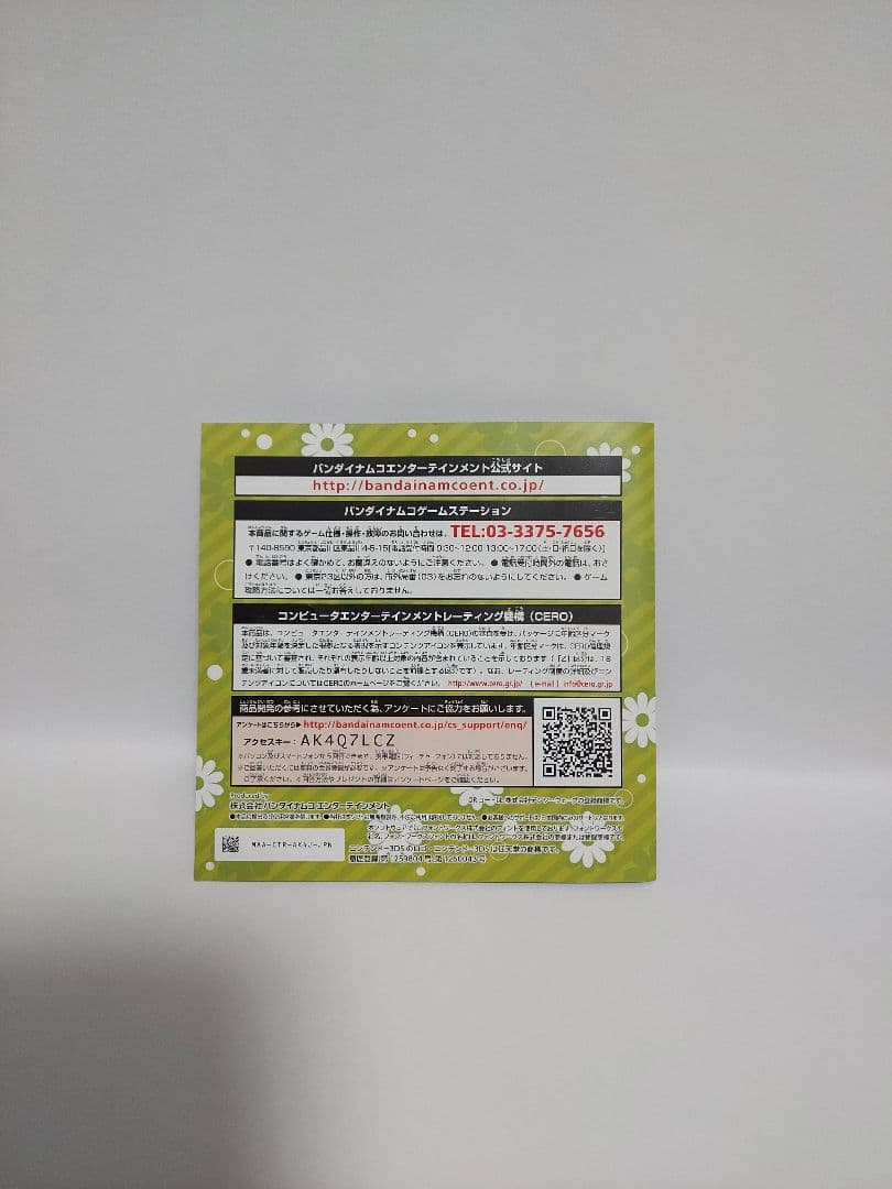 アイカツ！My No.1 Stage！3DS ソフト