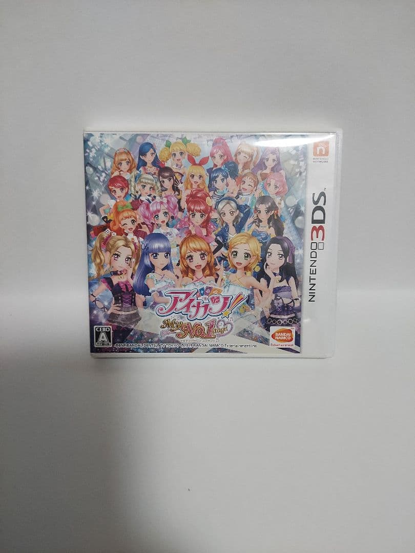 アイカツ！My No.1 Stage！3DS ソフト