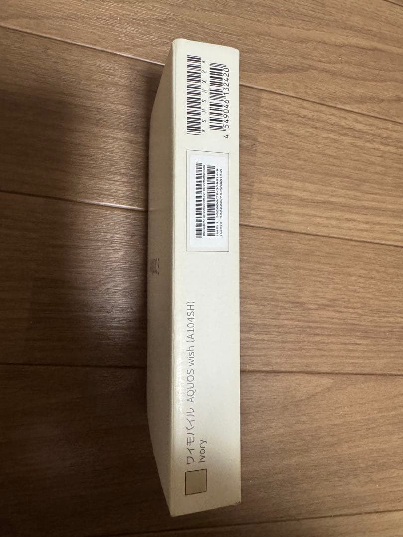 AQUOS wish A104SH Ivory 本体 未使用品 外箱あり