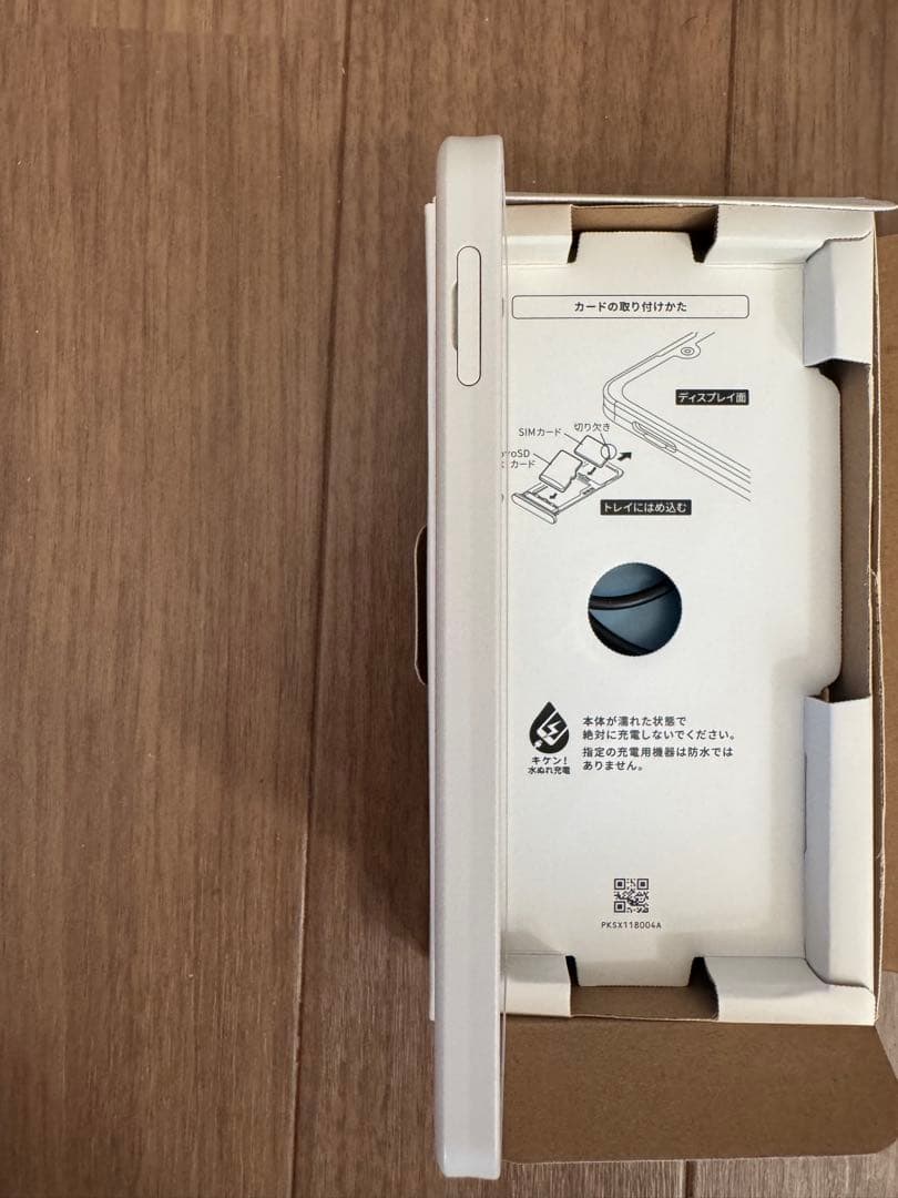 AQUOS wish A104SH Ivory 本体 未使用品 外箱あり