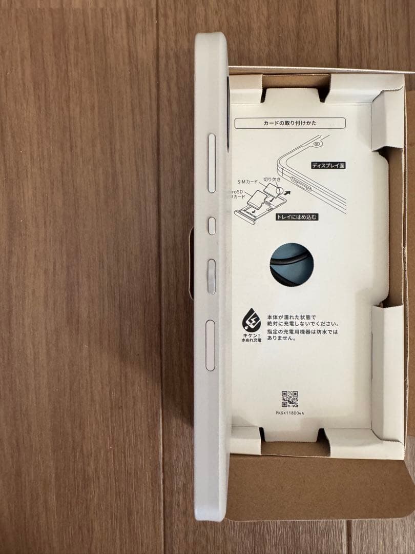 AQUOS wish A104SH Ivory 本体 未使用品 外箱あり