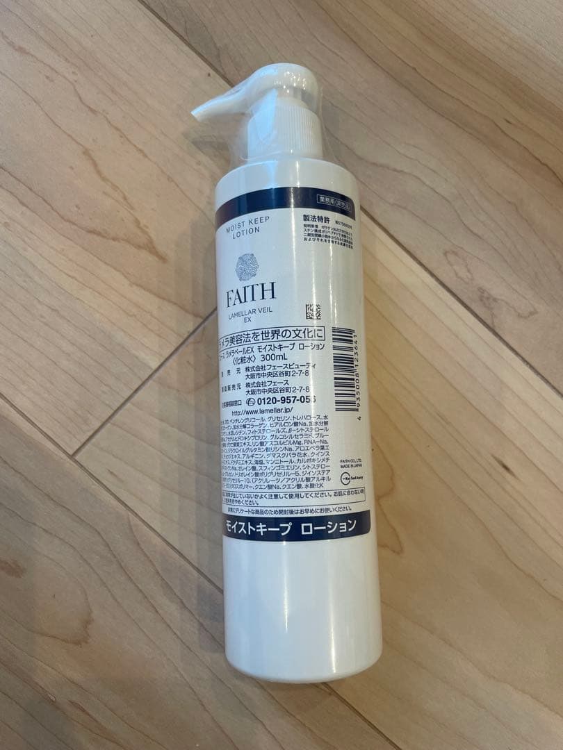 FAITH ラメラベールEXモイストキープ ローション 300ml &ゲル90g
