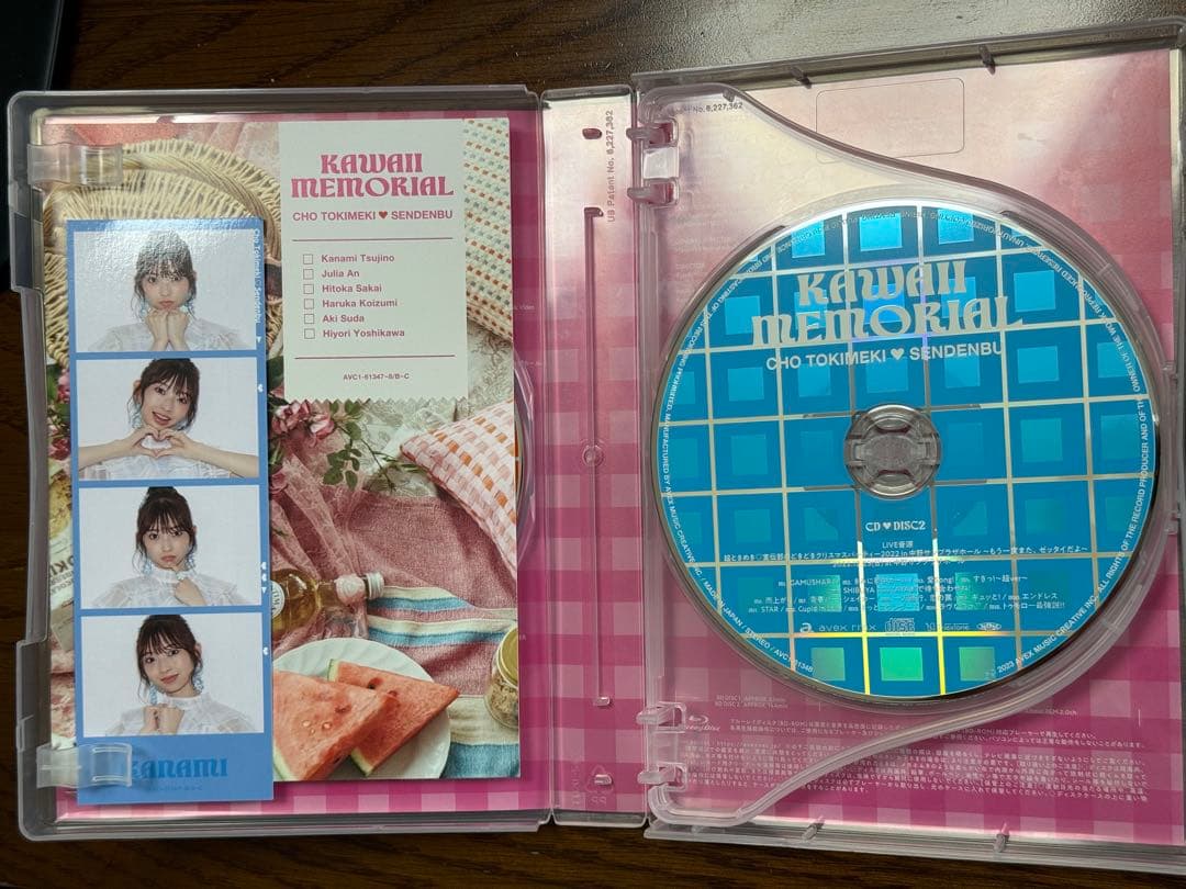 かわいいメモリアル mu-mo shop限定盤