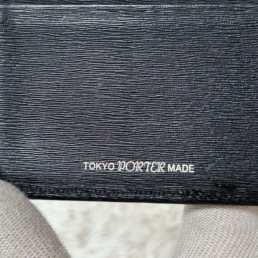 【極美品✨人気商品/カレント】ポーター　折り財布　レザー　ブラック　ユニセックス