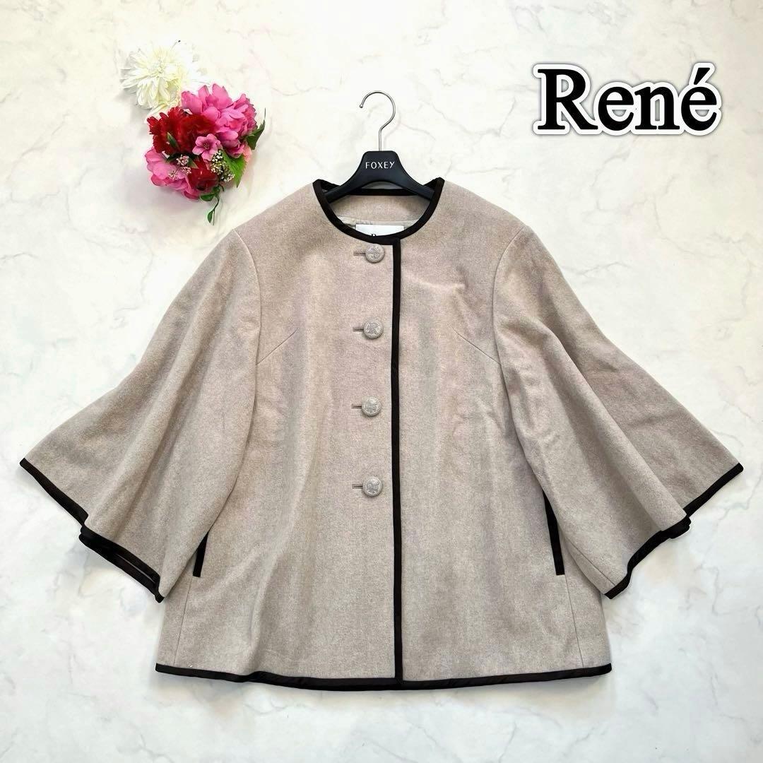 極美品☆Rene ルネ　ケープコート　ポンチョ風　刺繍ボタン　36
