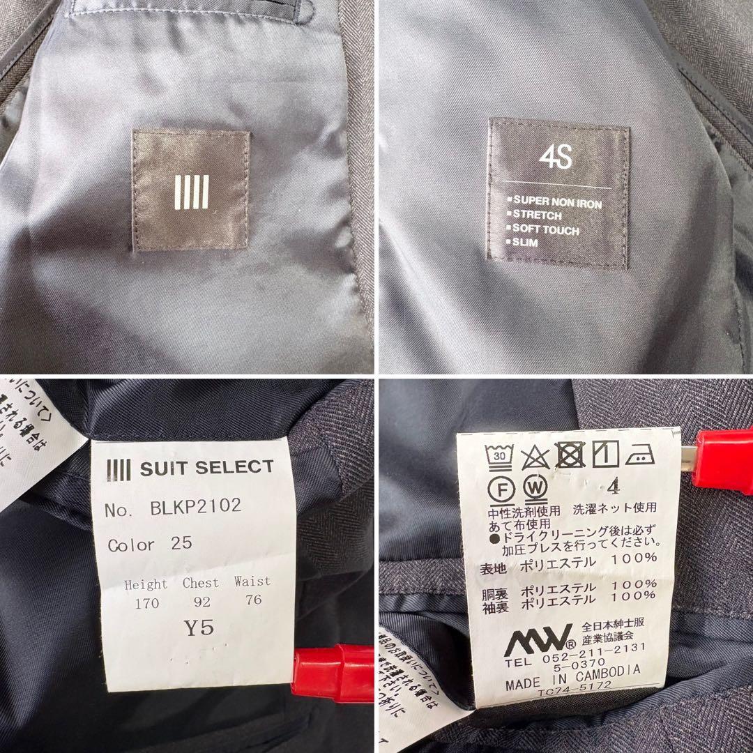 3ピース ✨4Sスーツ✨SUIT SELECT セットアップスーツ グレー Y5