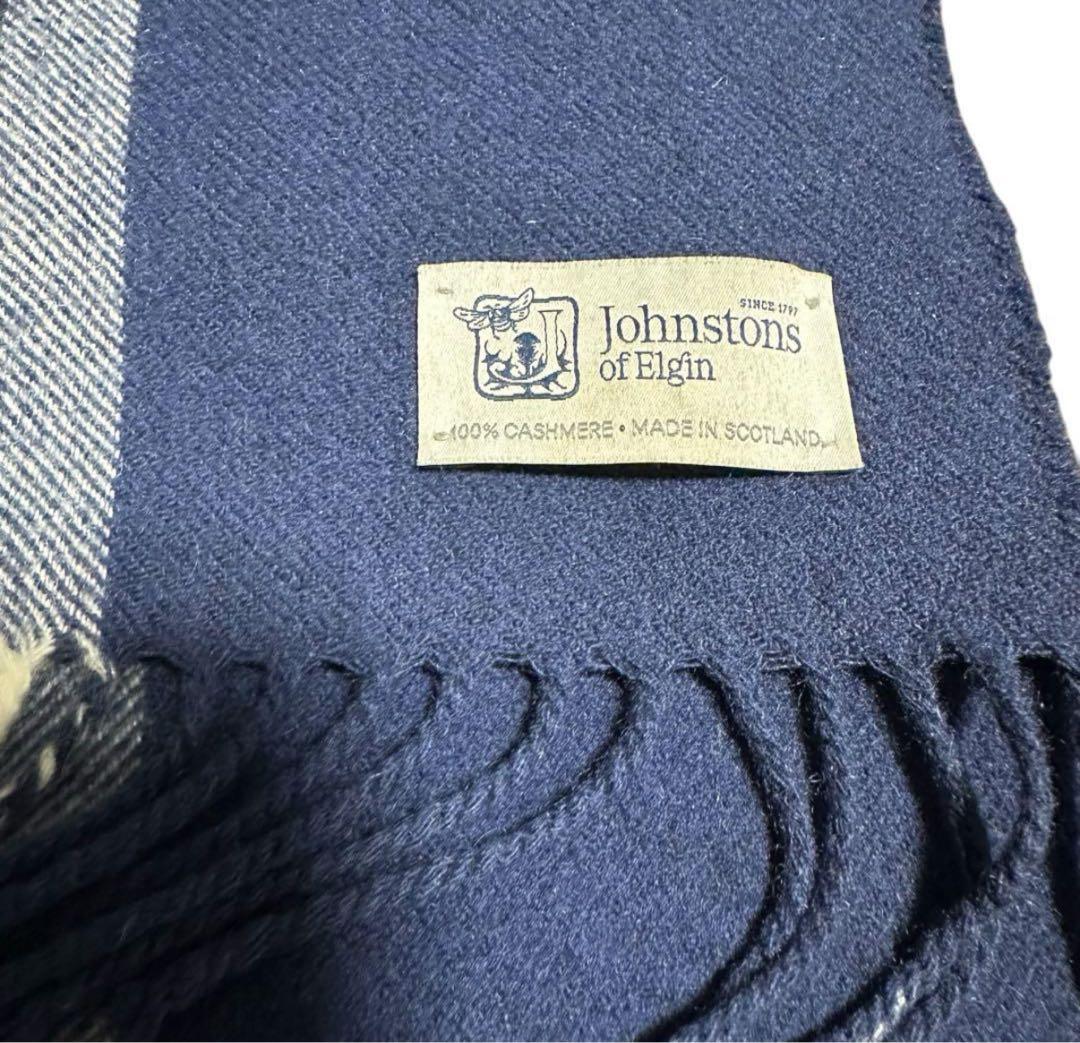 【Johnstons of Elgin】 ジョンストンズオブエルガン カシミヤ