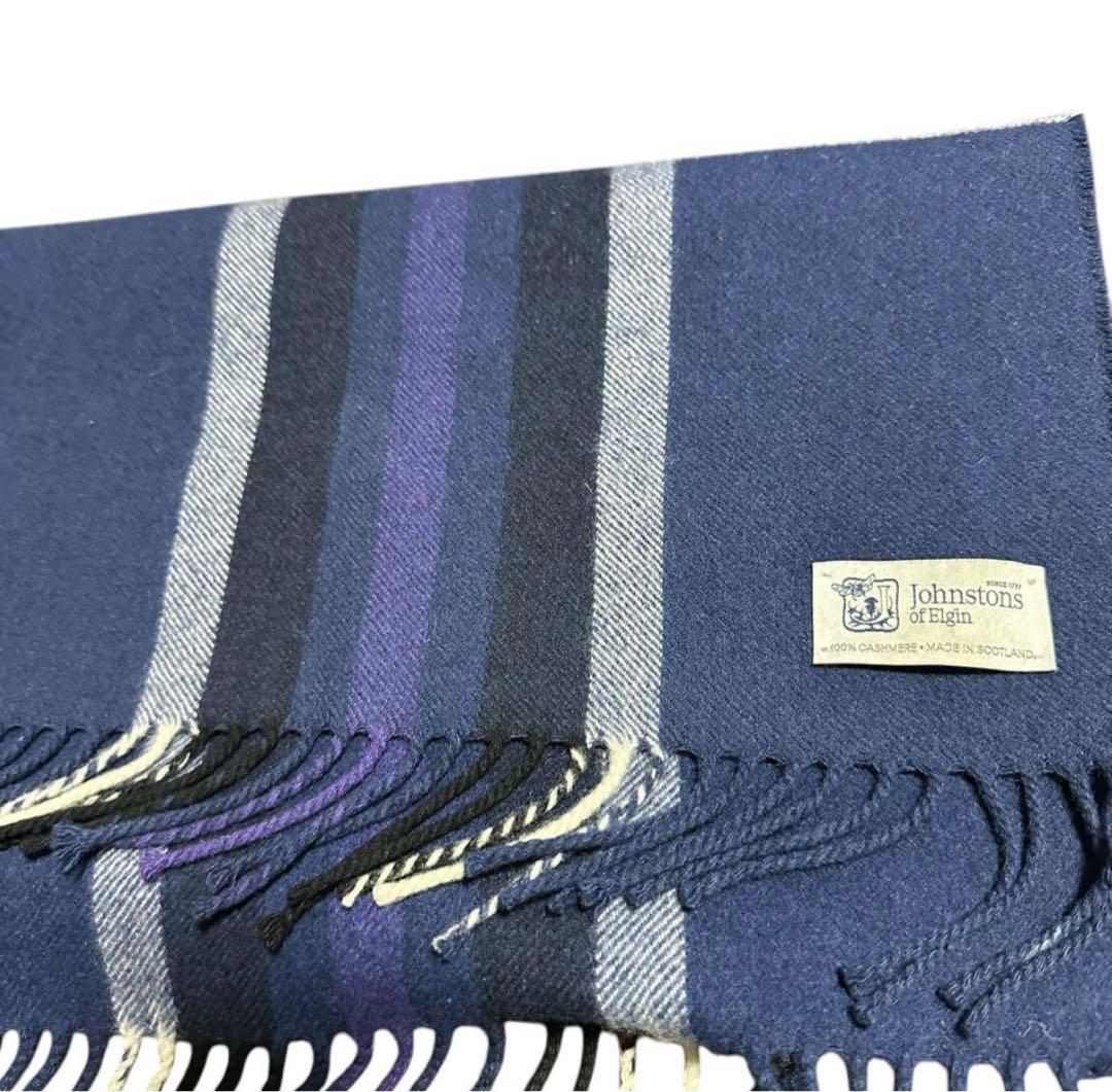 【Johnstons of Elgin】 ジョンストンズオブエルガン カシミヤ