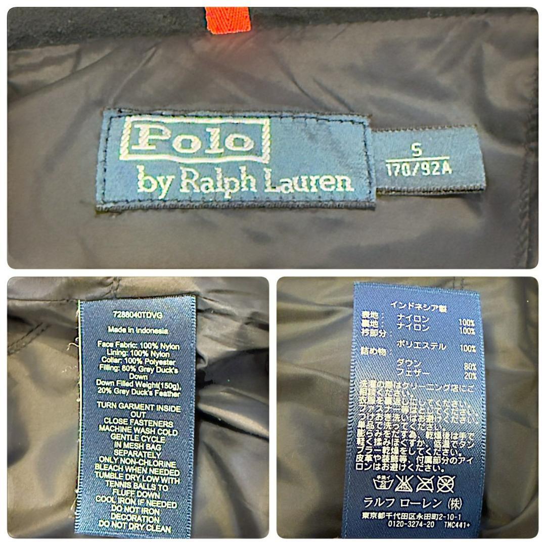 Polo By Ralph Lauren ナイロン ホースロゴ ダウンベスト