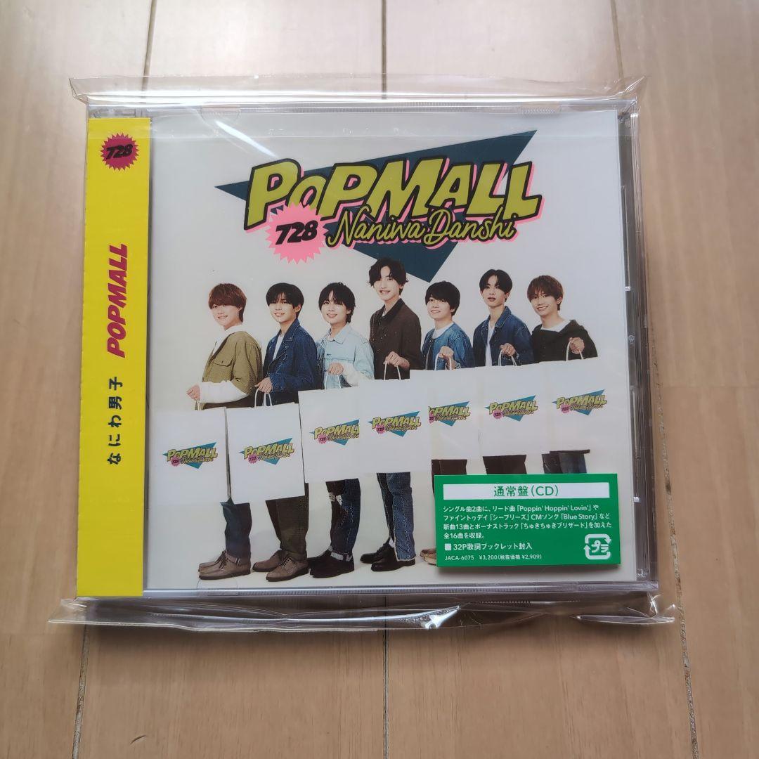 POPMALL3形態