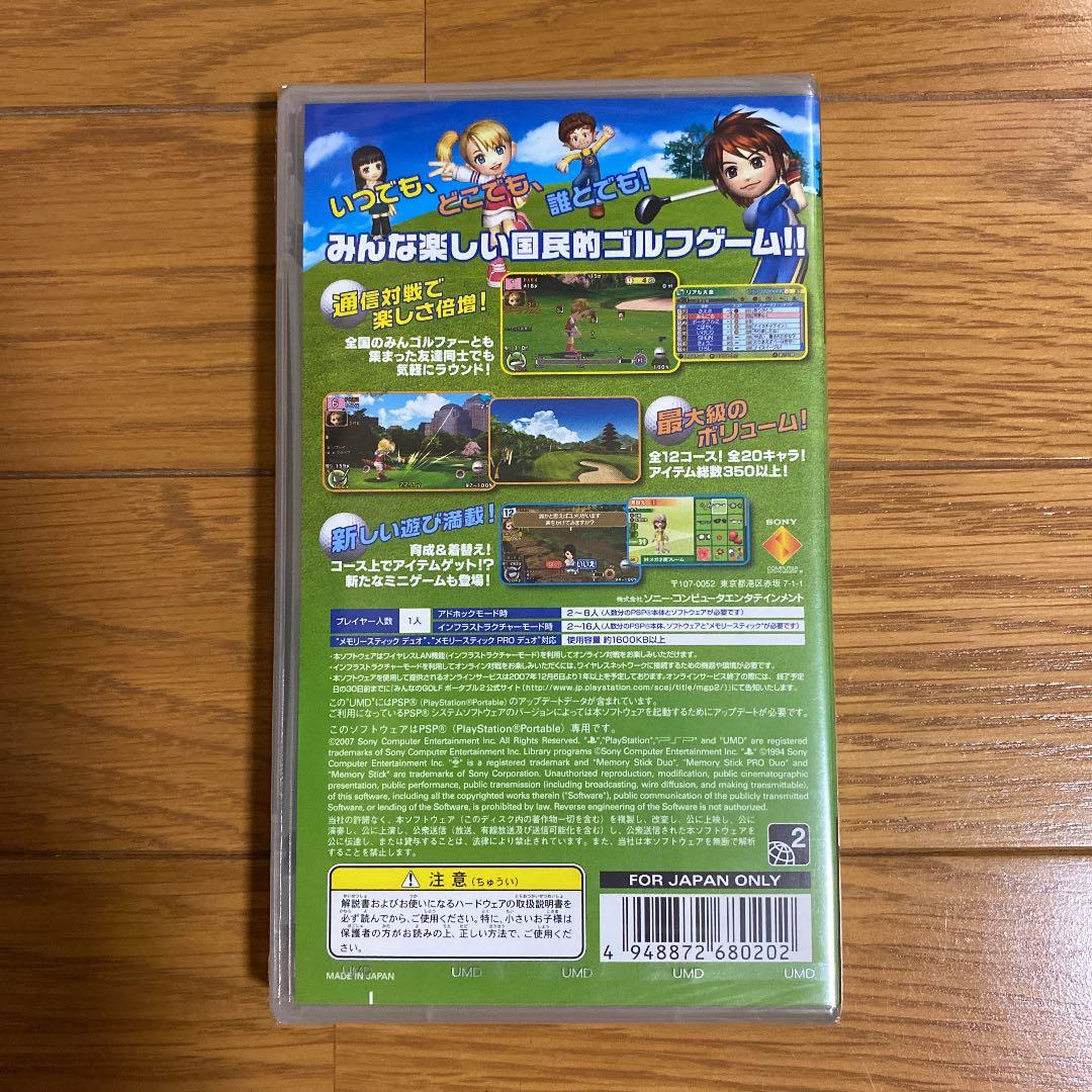 新品未開封　みんなのGOLFポータブル 2