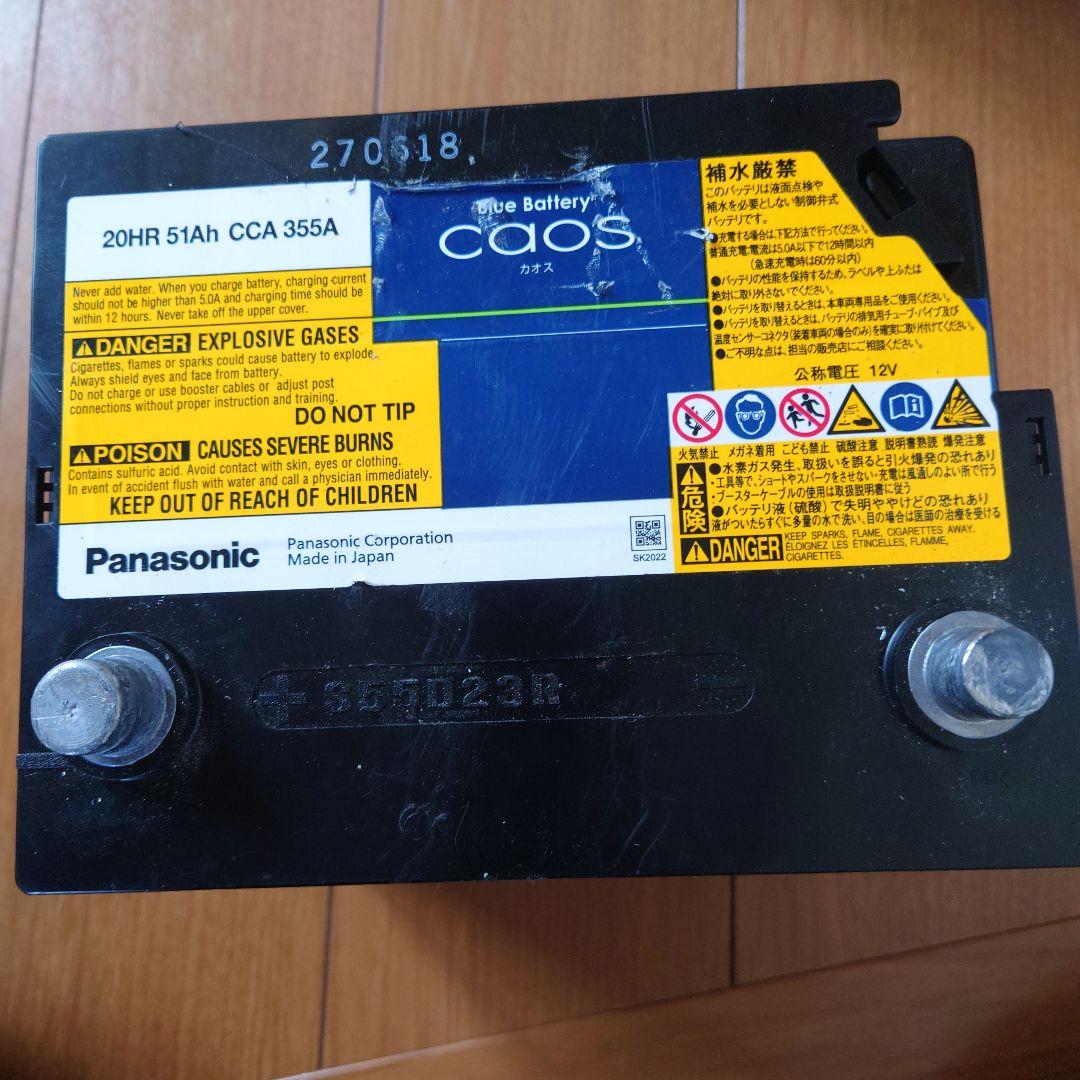 Panasonicカオス N-S55D23R/HV ハイブリッド車(補機)用