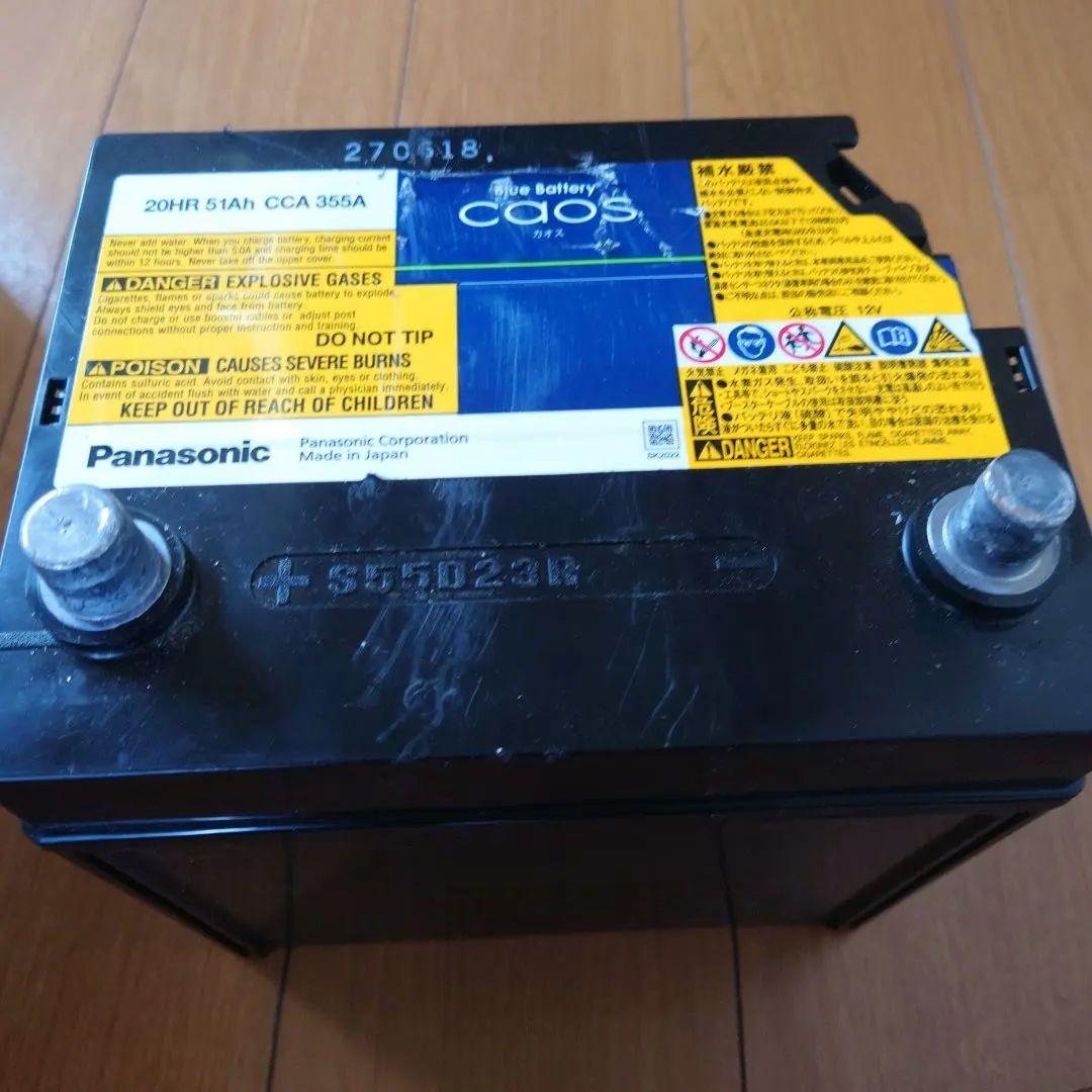 Panasonicカオス N-S55D23R/HV ハイブリッド車(補機)用
