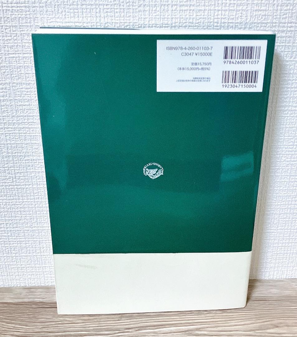 イラストレイテッド泌尿器科手術 第2集 図脳で学ぶ手術の秘訣 加藤 晴朗