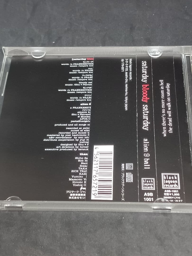 alien 9 ball THE SPLATTERS ３枚セット 幻覚アレルギー