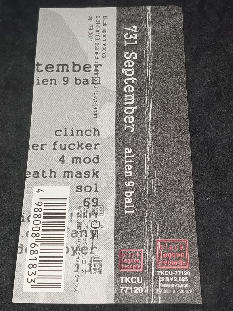 alien 9 ball THE SPLATTERS ３枚セット 幻覚アレルギー