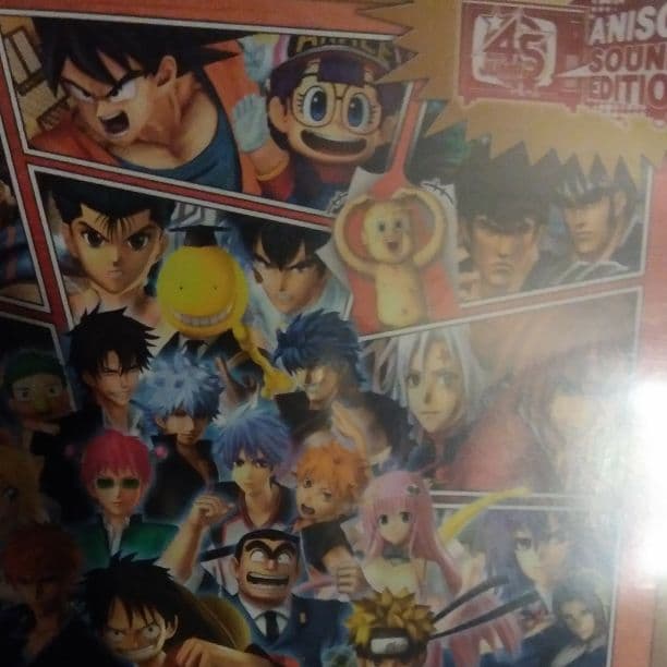 Jスターズ ビクトリーVS アニソンサウンドエディション 限定版