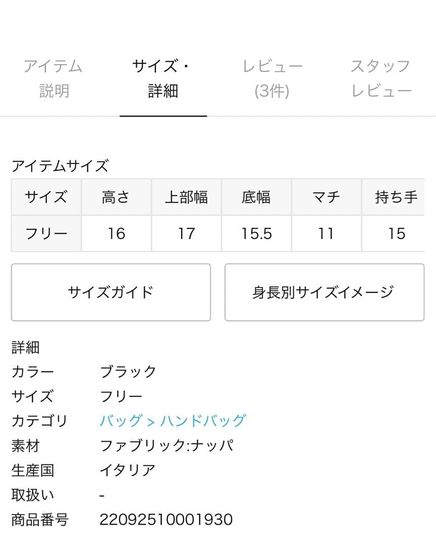 バッグ DeuxiemeClasse PlageFRENZLAUERMINIPANIER