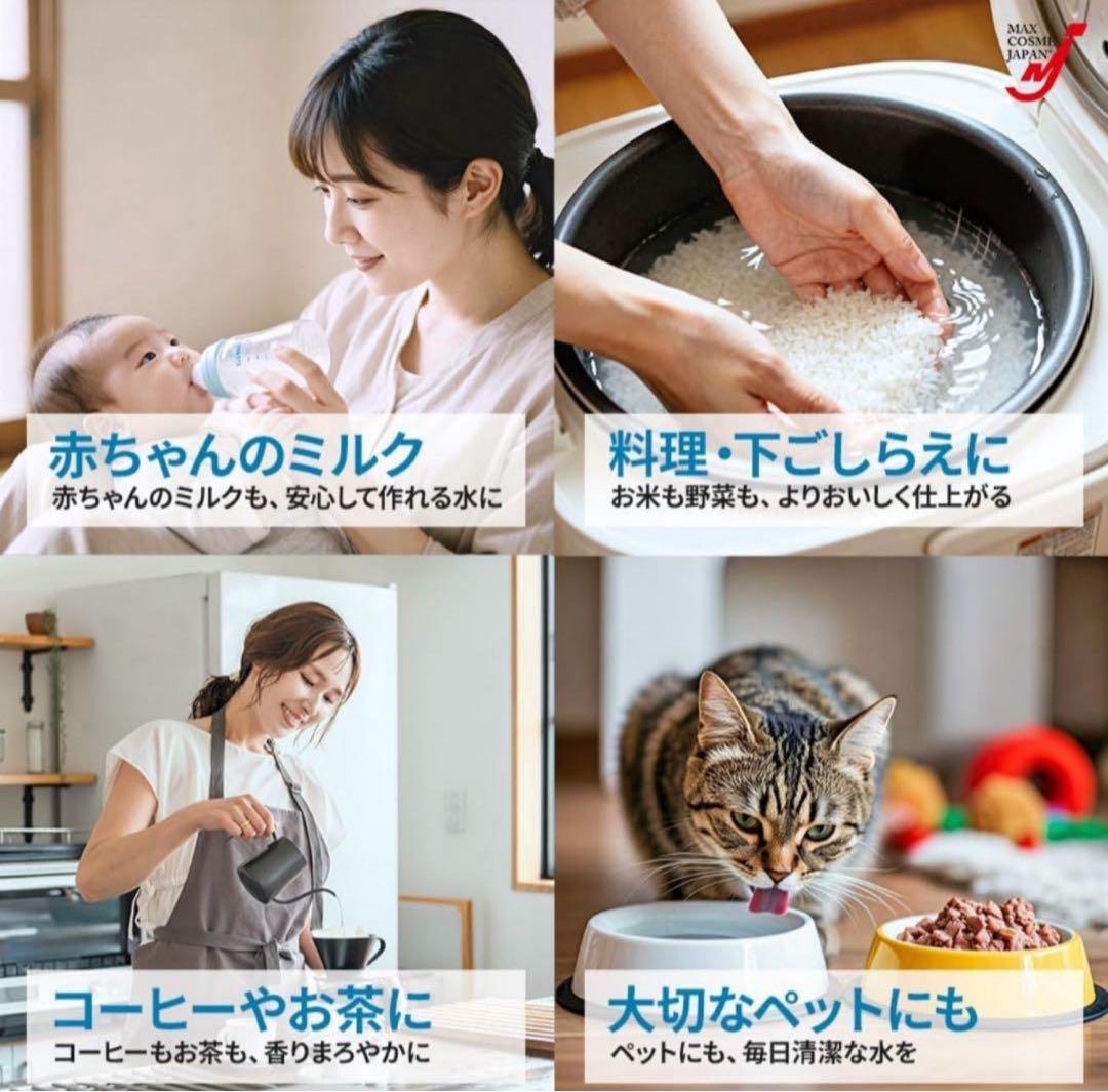 浄水器 ビクラ2 ゼンケン 正規品 据置型 日本製 コンパクト (ブルー)