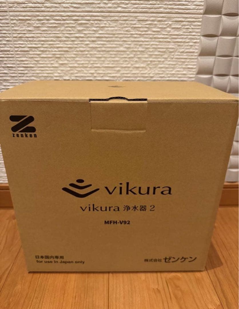 浄水器 ビクラ2 ゼンケン 正規品 据置型 日本製 コンパクト (ブルー)