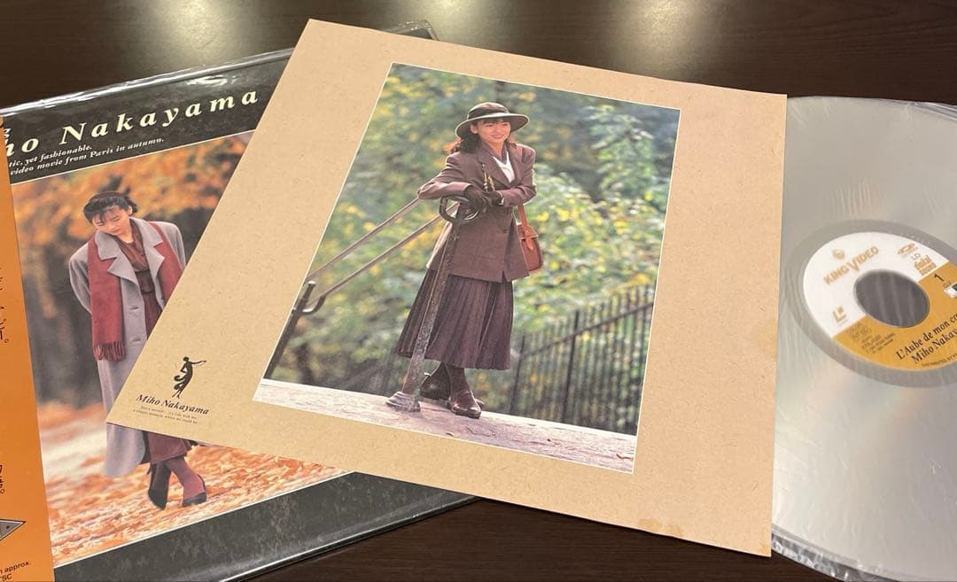 中山美穂 LD '96 心の夜明け LD 未DVD化 Love Letter