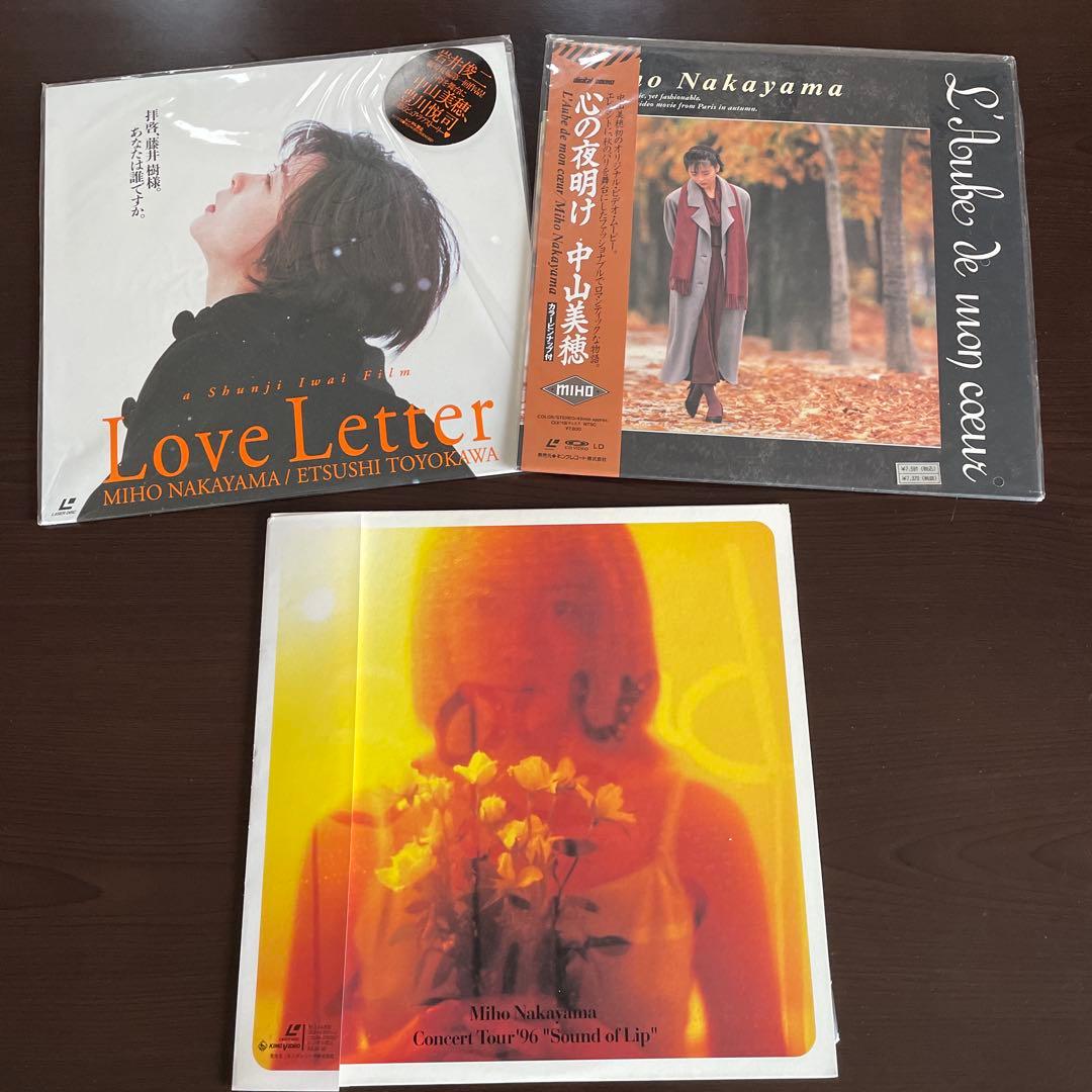 中山美穂 LD '96 心の夜明け LD 未DVD化 Love Letter