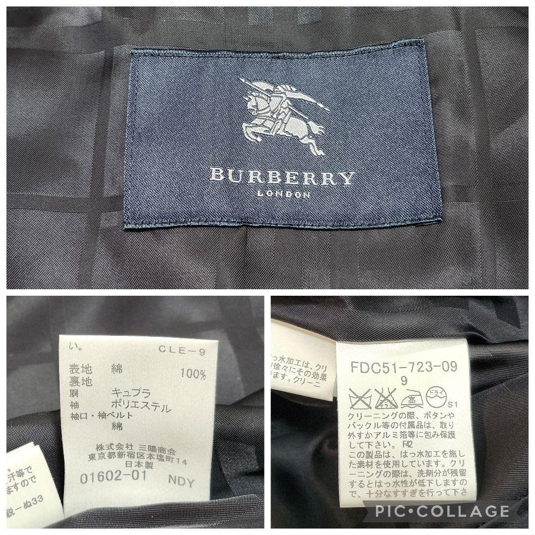 バーバリーロンドン　スプリングコート　ジップアップ　ベルト　Aライン　ブラック