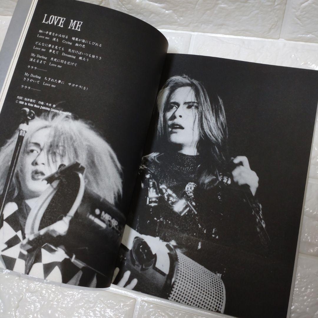 BUCK-TICK 悪の華 バンドスコア ドレミ出版 レア