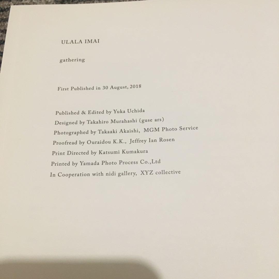 【値下】今井麗 作品集　gathering　ギャザリング 1st edition