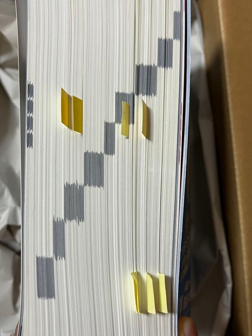 会社四季報 2025年3集 夏号 スクリーニング済 付箋付き 最新号