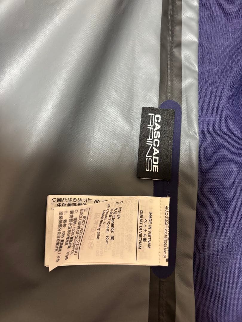 NIKE ACG マウンテンパーカー　ポリエステル パープル　Lサイズ