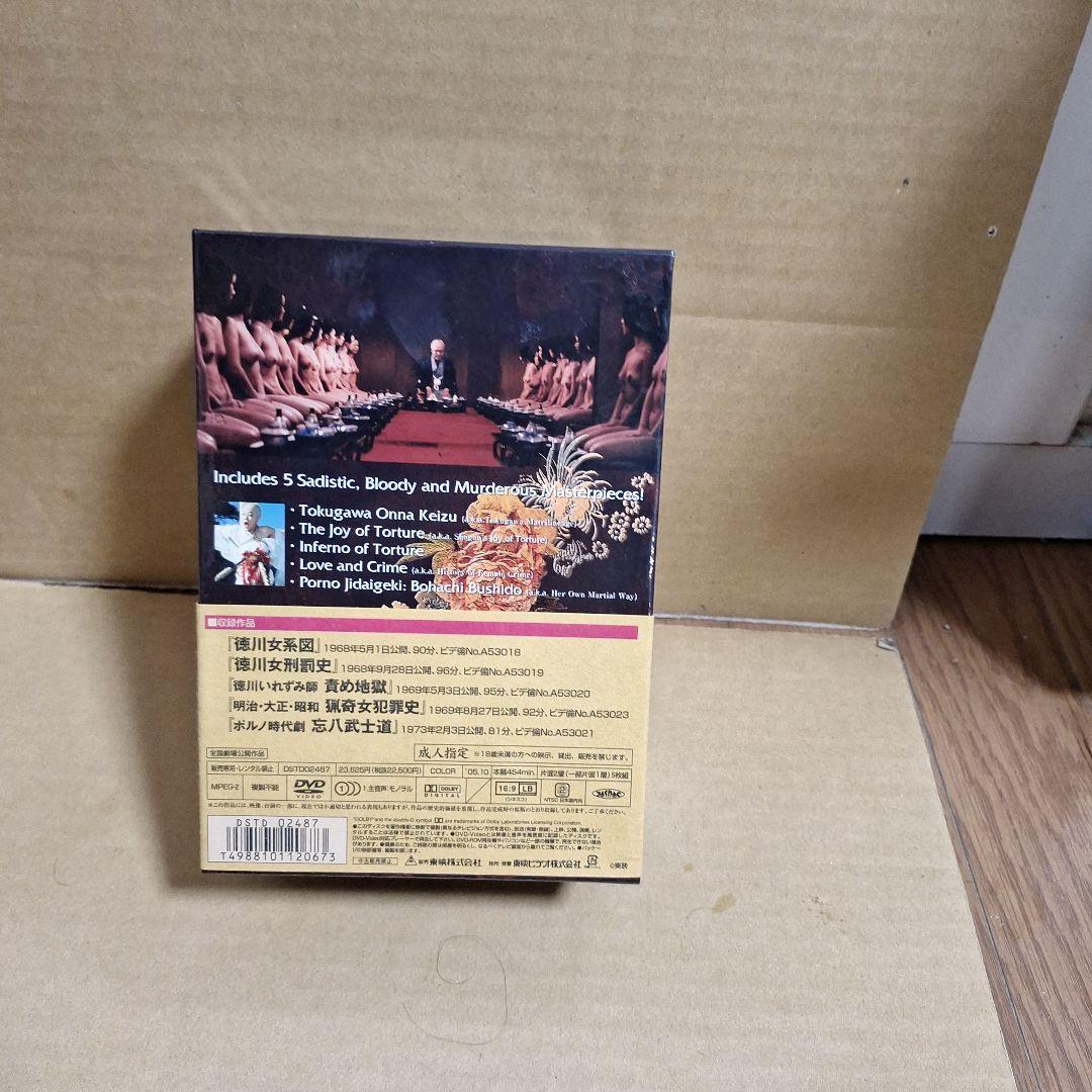 石井輝男 地帯(ライン)シリーズ コンプリートボックス、DVD-BOX セット