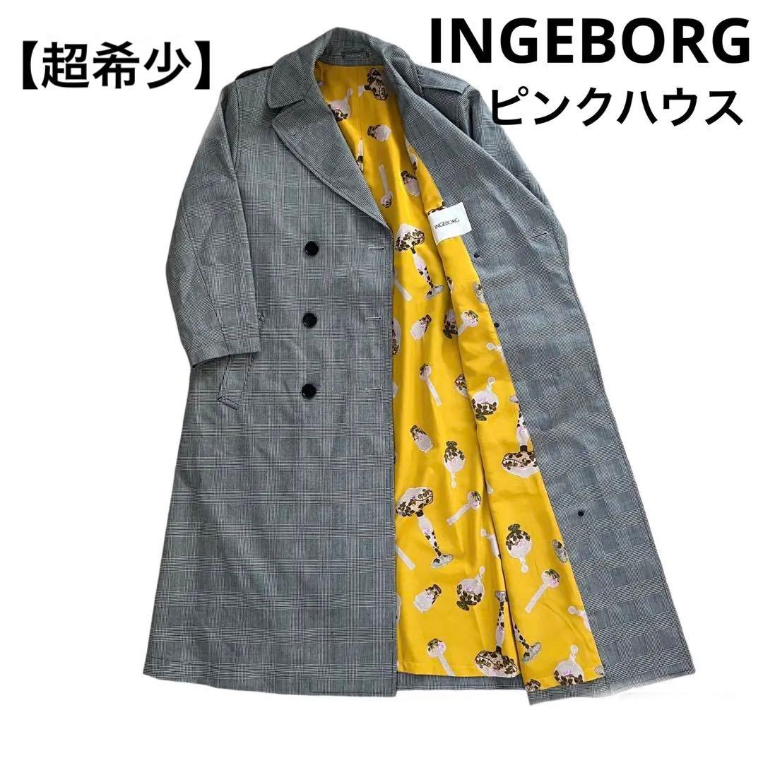 【美品】インゲボルグ　ピンクハウス　グレンチェック　裏地総柄　チェスターコート
