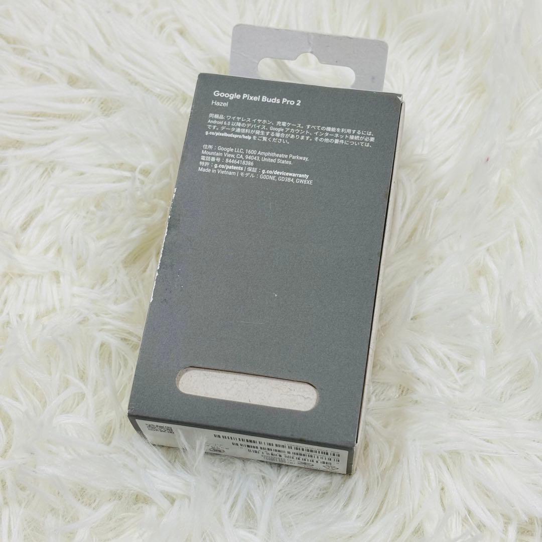 【極美品】Google Pixel Buds Pro 2 Hazel イヤホン
