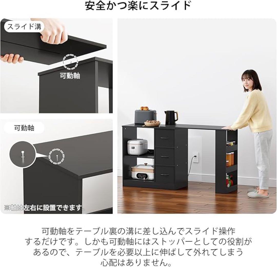 ブラック レンジボード 伸縮可能