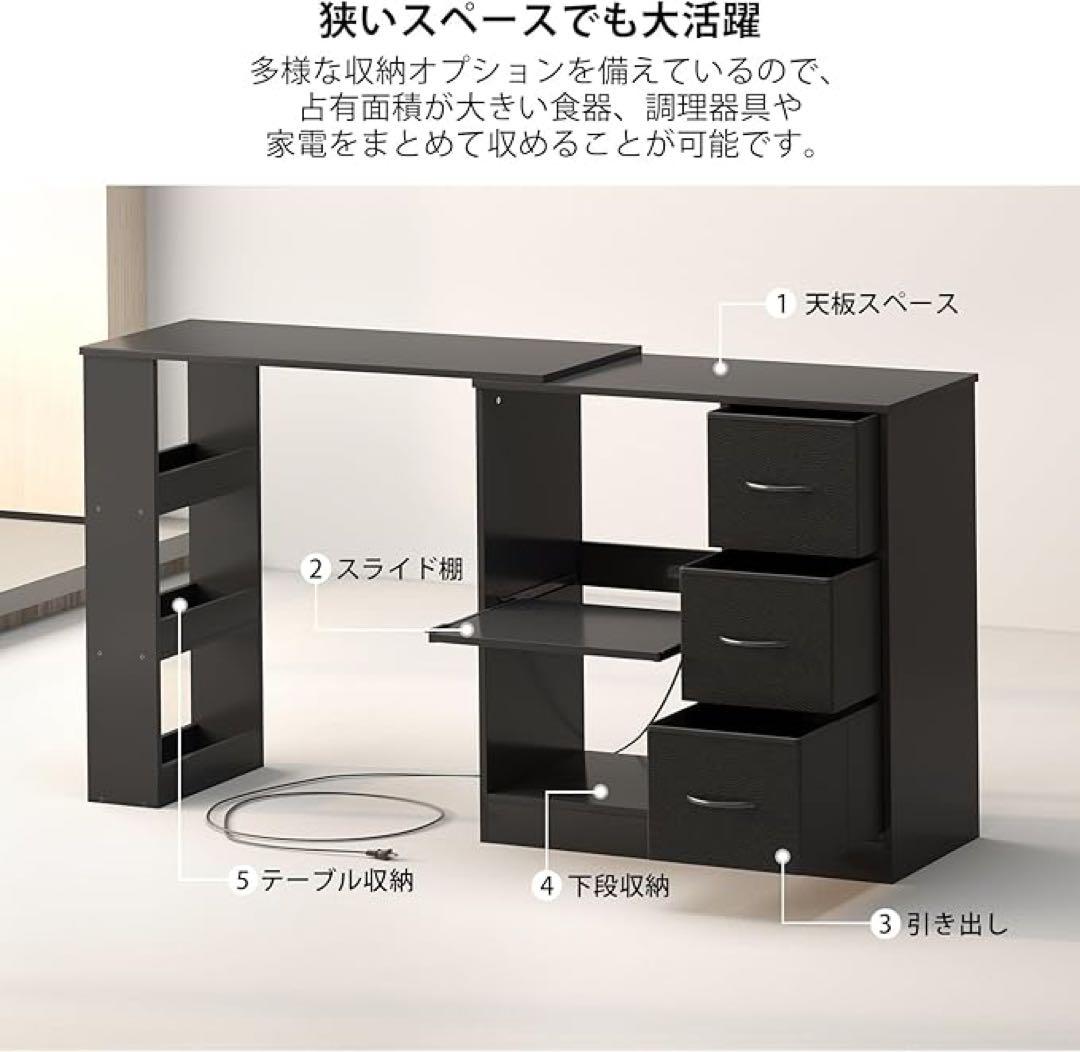 ブラック レンジボード 伸縮可能
