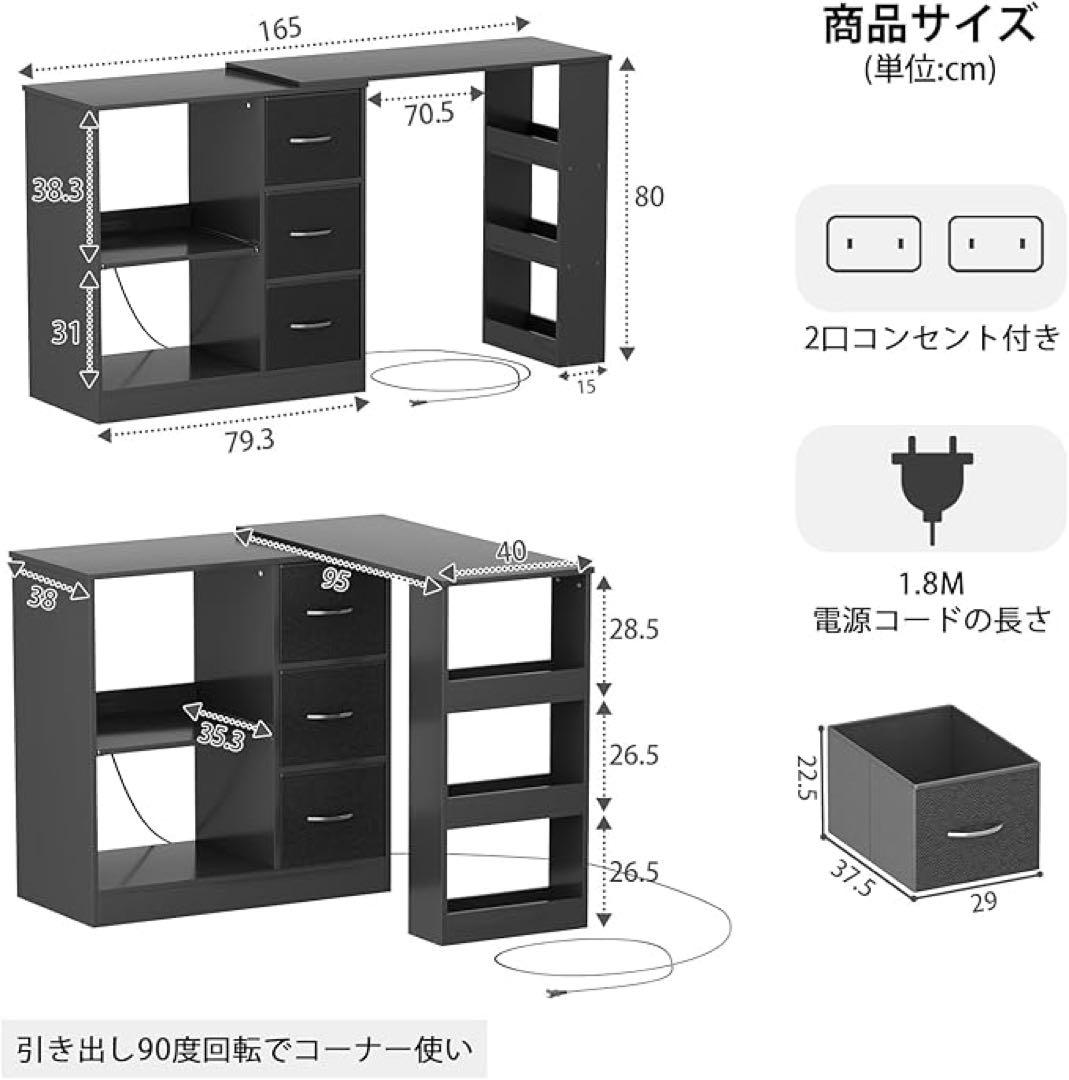 ブラック レンジボード 伸縮可能