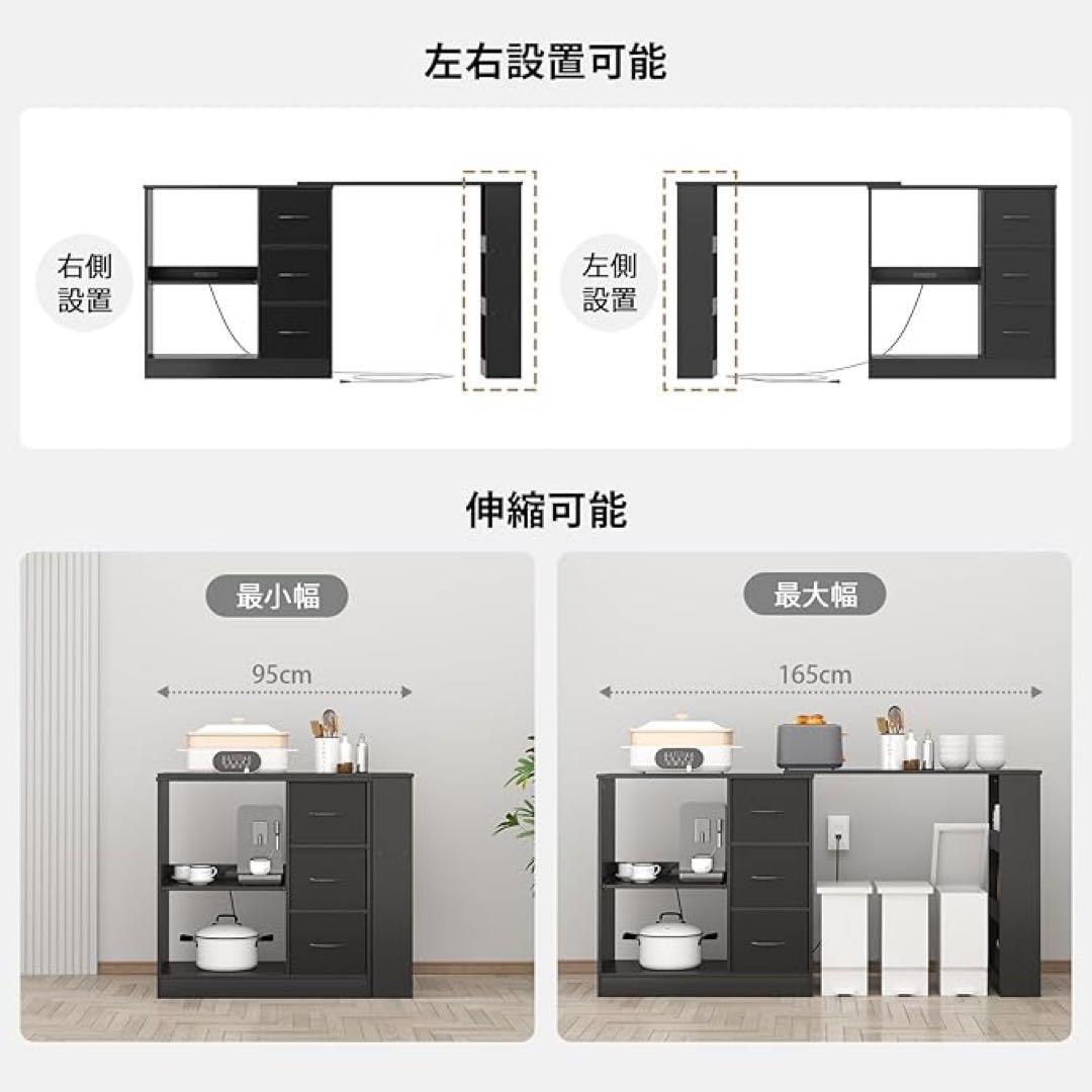 ブラック レンジボード 伸縮可能