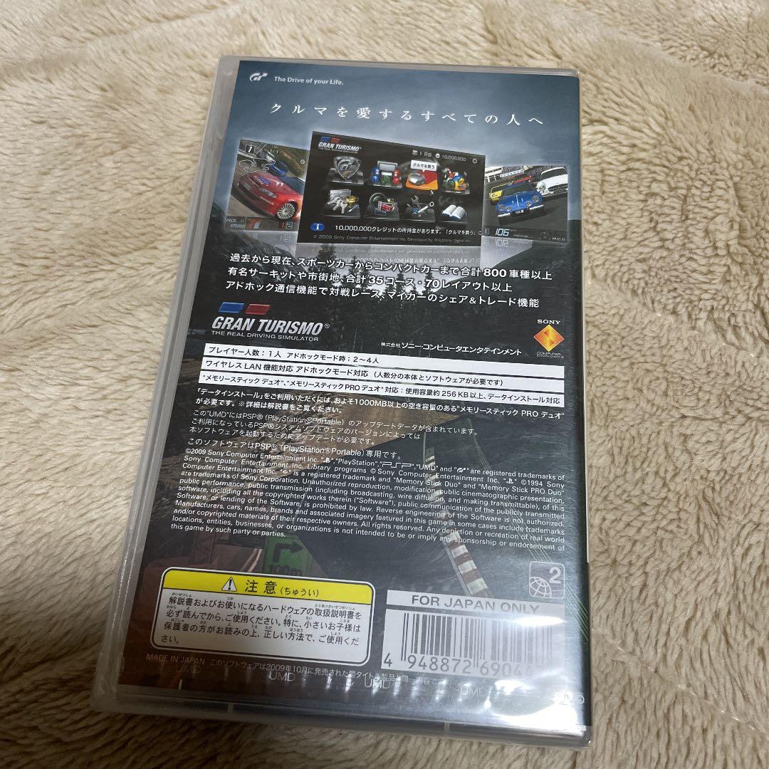 激レア⁉️新品未開封グランツーリスモ PSP the Best