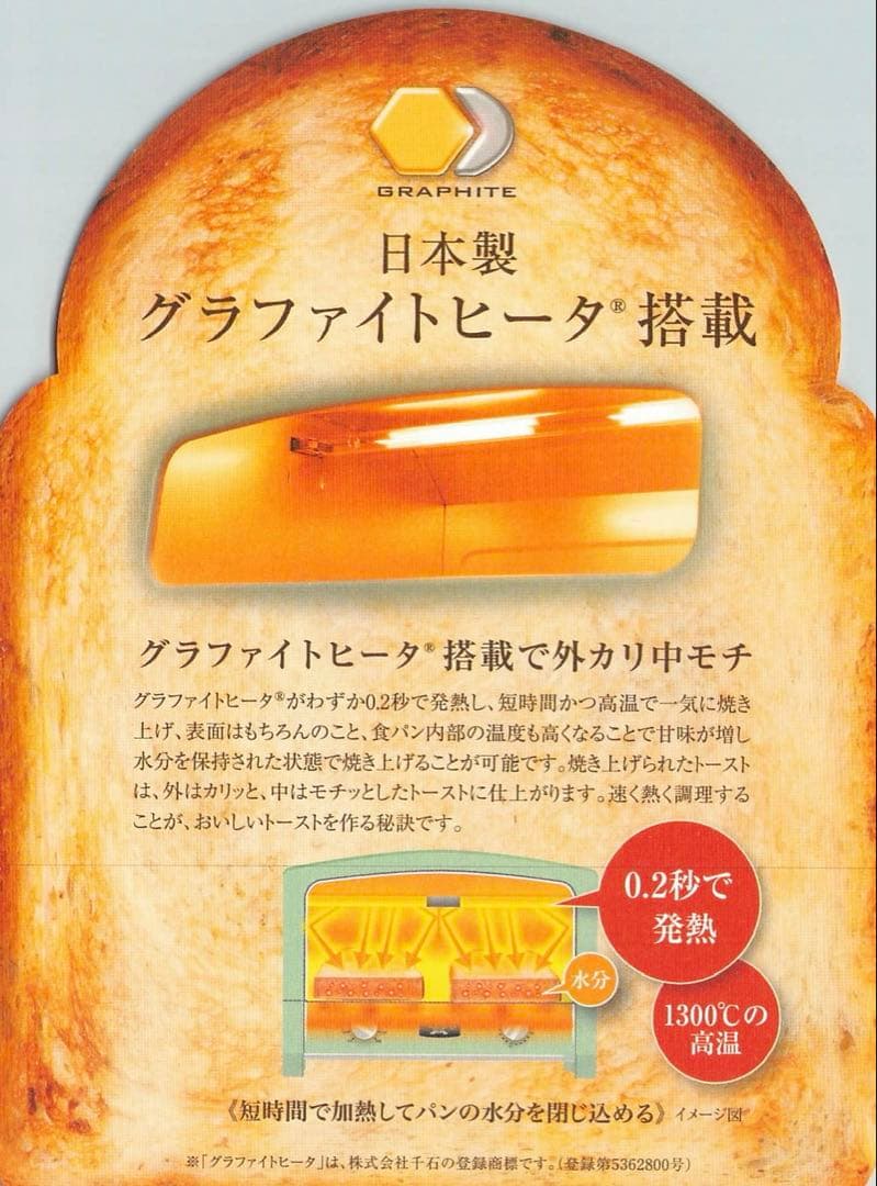 アラジン グラファイトグリル&トースター AGT-G13FJ1(K)