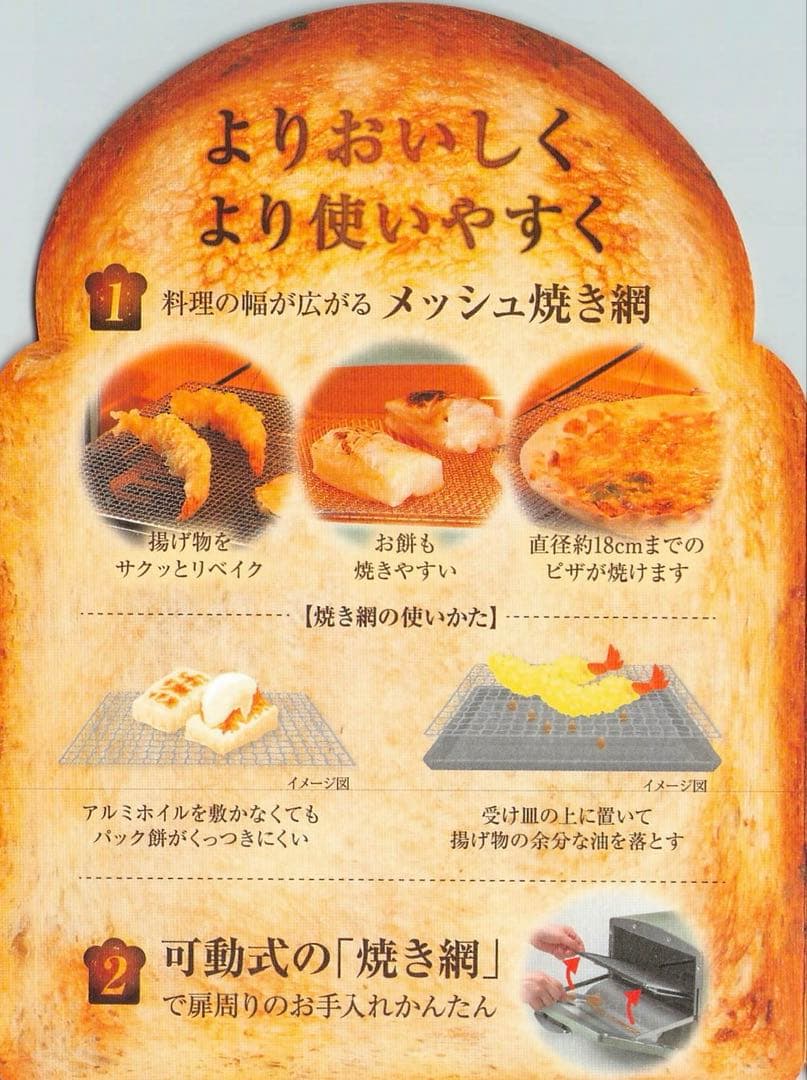 アラジン グラファイトグリル&トースター AGT-G13FJ1(K)