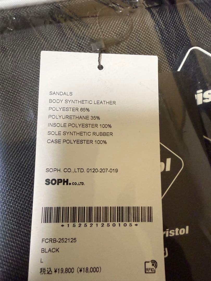 FCRB SOPH SUBU FLAP SANDALS 新品