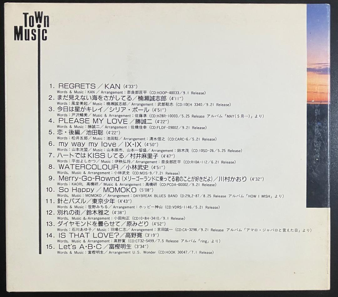Town Music Vol.1 1989 Sept. 　販促用オムニバスCD