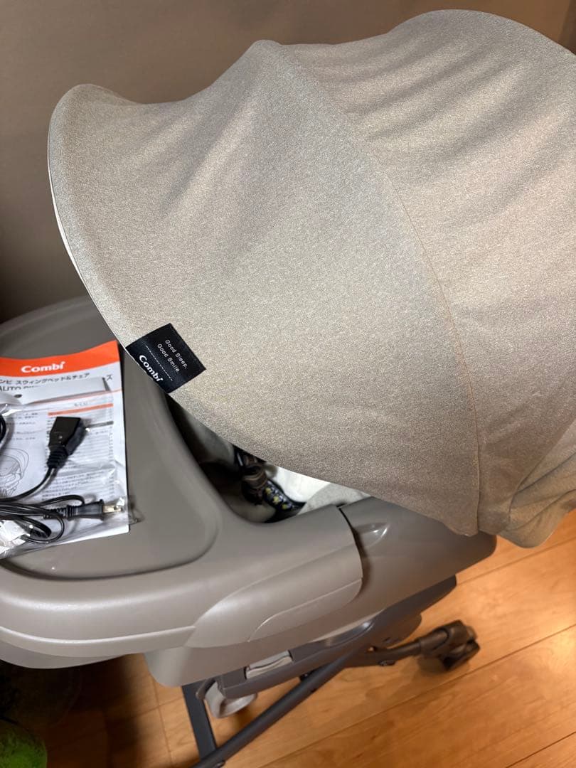 Combi ネムリラ AUTO SWING BEDi EG 電動 ハイローチェア