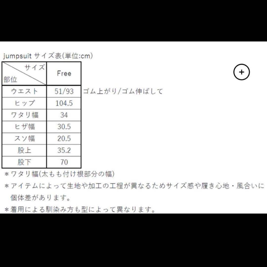 THE SHISHIKUI C JUMP SUITS サロペット