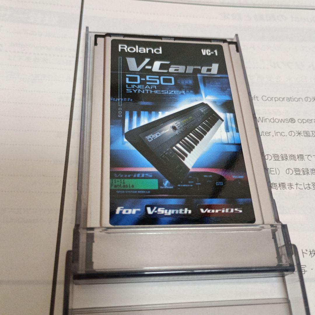 Roland VC-1 D-50サウンド V-Card