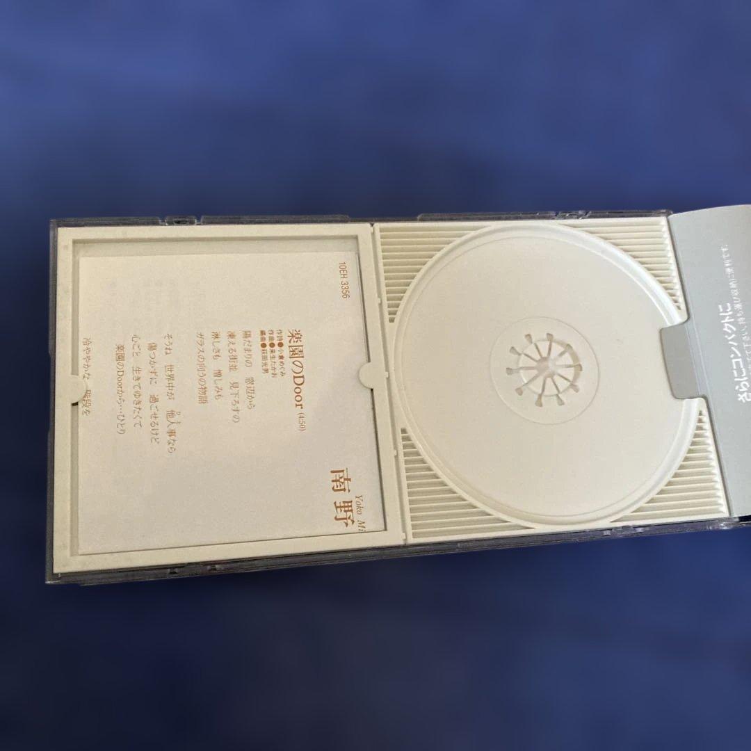 南野陽子 　.楽園のドア作曲/来生たかお 8センチ8cmシングル洋楽短冊CD