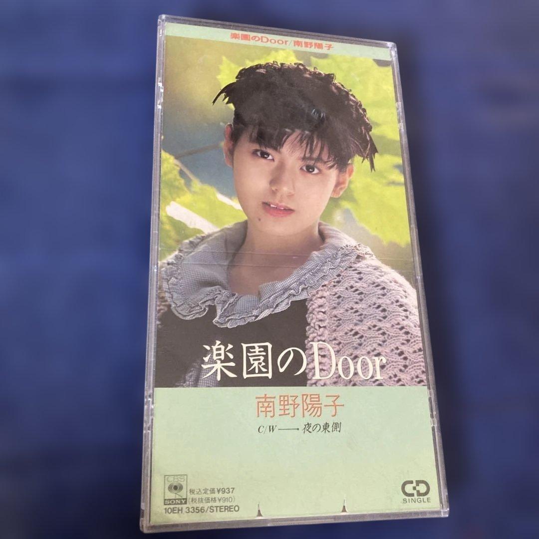 南野陽子 　.楽園のドア作曲/来生たかお 8センチ8cmシングル洋楽短冊CD