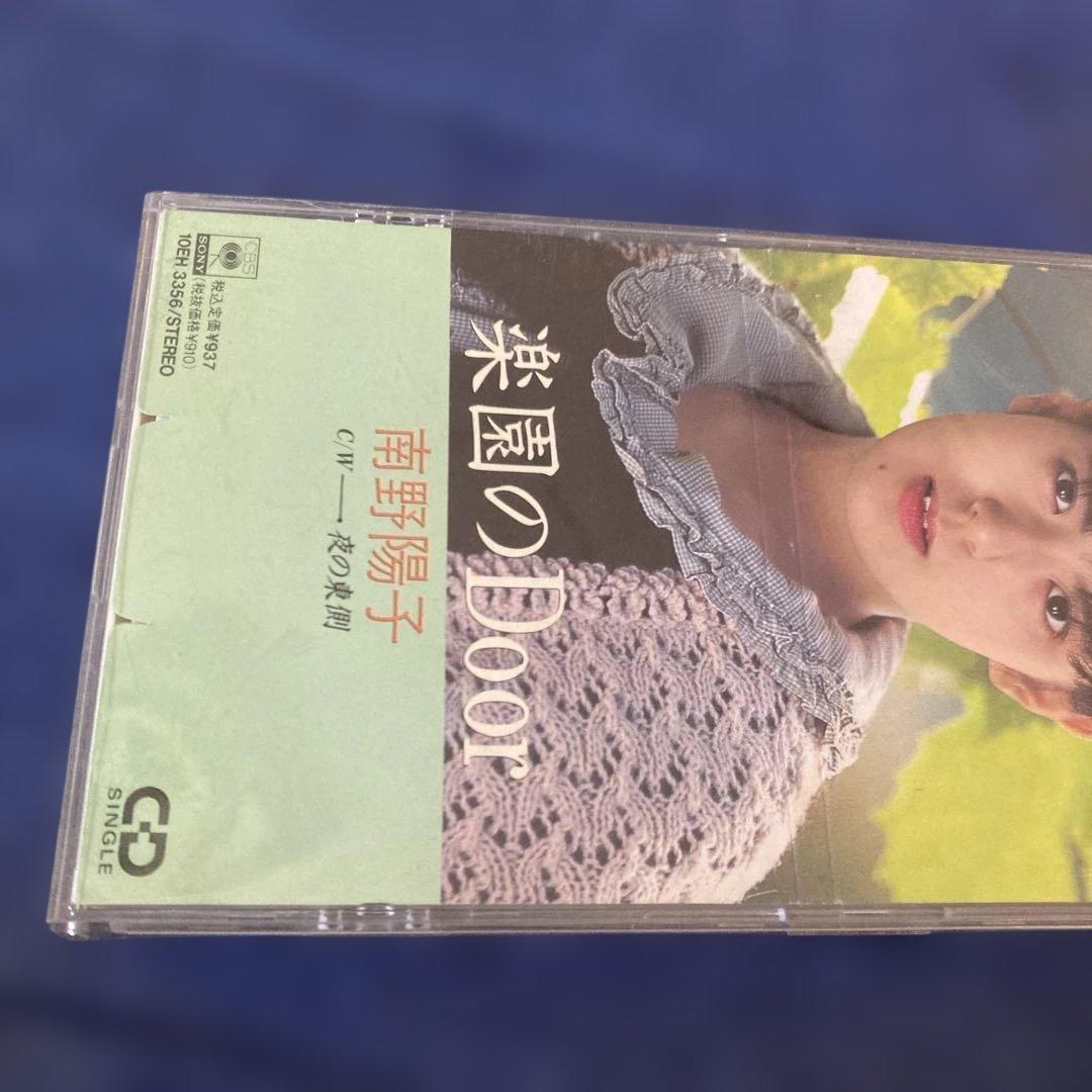 南野陽子 　.楽園のドア作曲/来生たかお 8センチ8cmシングル洋楽短冊CD