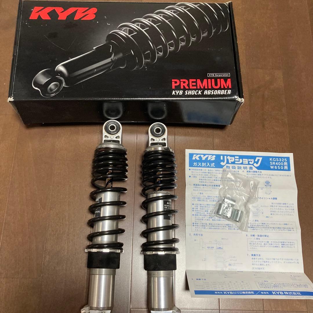 sr400 カヤバ KGS325　リアサスペンションSR400・500／W650